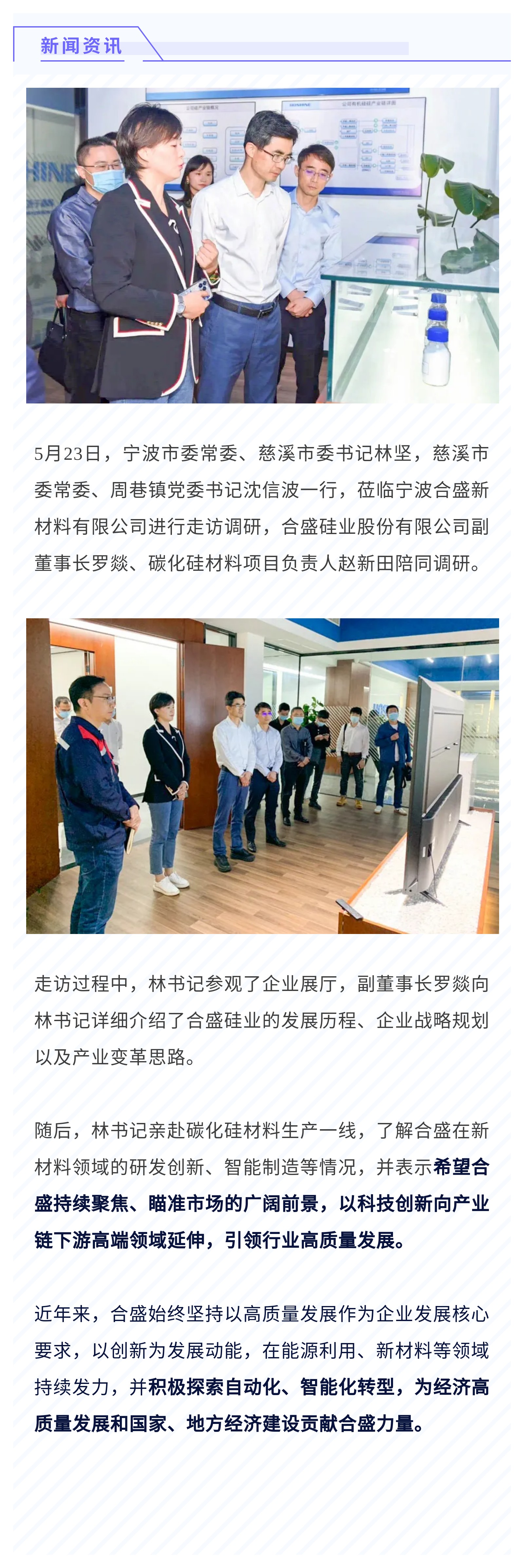 羅副董.jpg